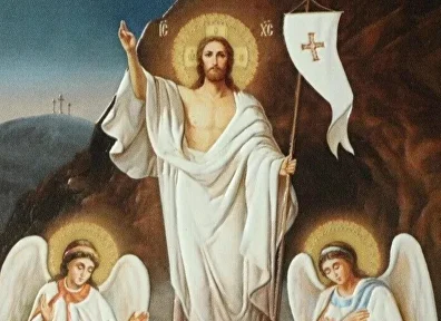 Воскресение Христово